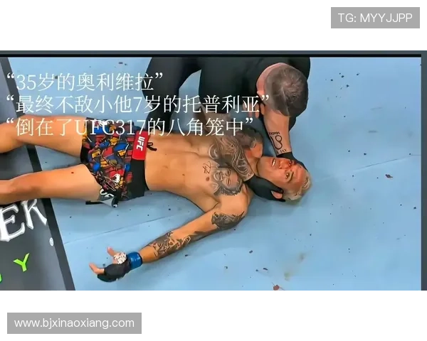 从落魄少年到八角笼冠军一位MMA斗士的逆袭与坚韧之路