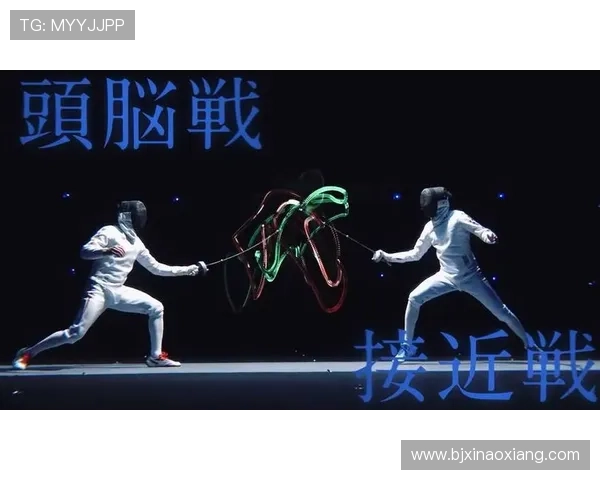 以现代竞技击剑技术分析为核心的攻防节奏与战术演化研究体系路径